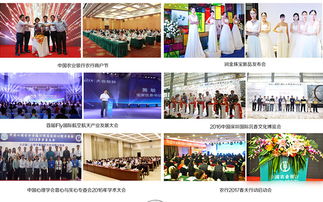 年度會議會展服務外包 打造高效專業的會務合作