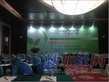 河南商務會展公司 專業會議與展覽服務提供商