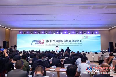 盈峰環境應急裝備全鏈亮相，實力護航城市安全與應急管理