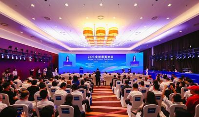 浙江服務 服務全球 會議展覽業引領服務貿易新高地