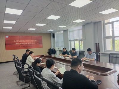 凝心聚力強黨建，創新服務促發展——黨建動態下的會議及展覽服務新篇章