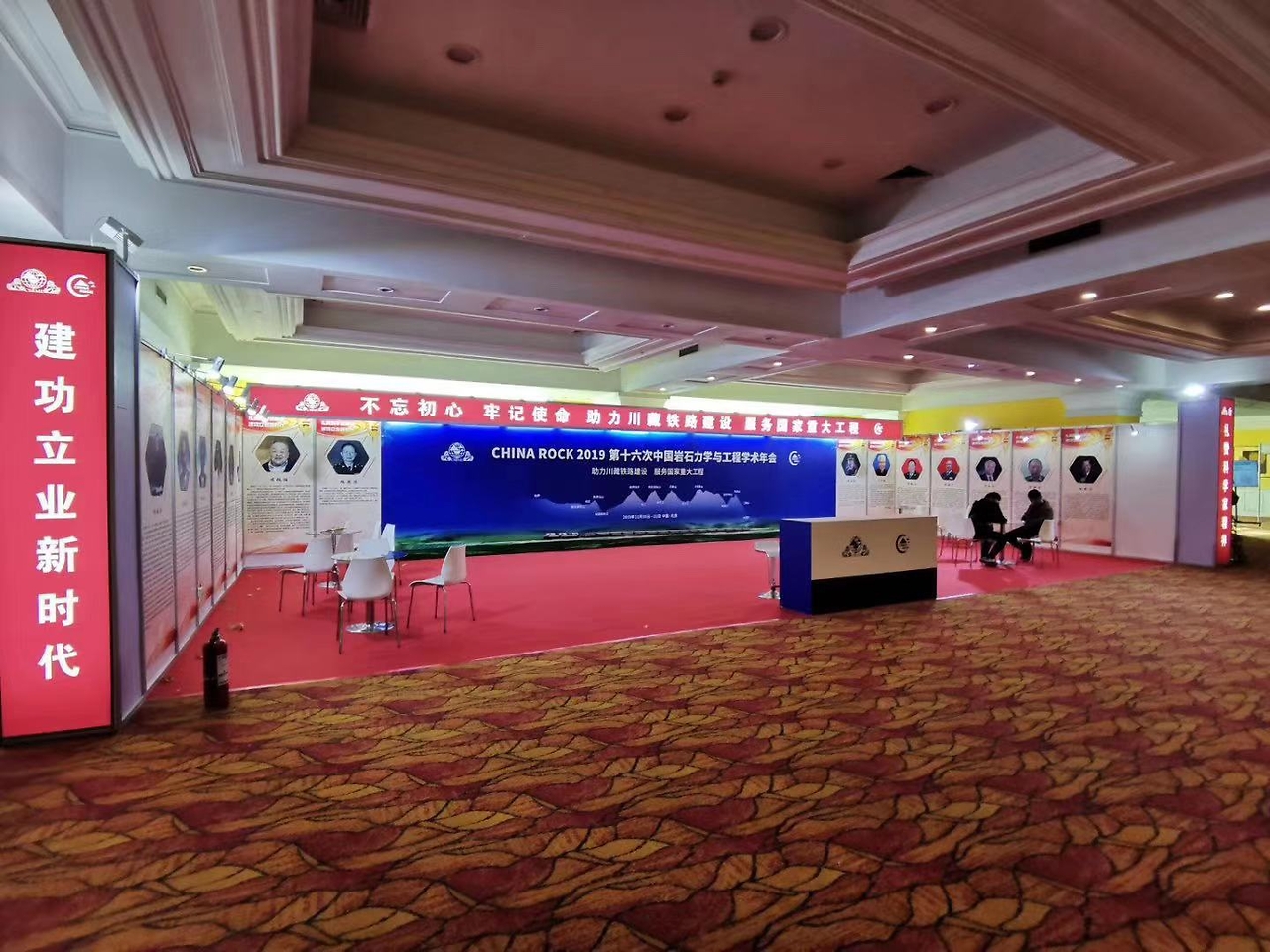 展覽會主場搭建與設計 會議活動主場的全方位服務指南