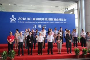 第二屆中部酒博會江城啟幕，全產業鏈盛會點亮中部酒業未來